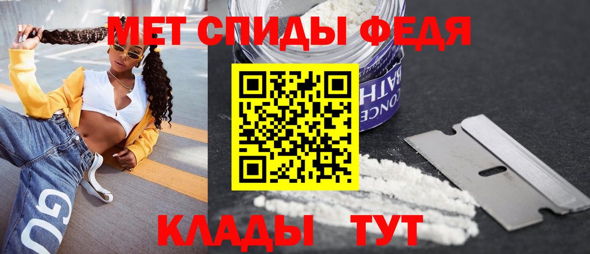 АМФ  Amphetamine 98%  Вход с VPN  Соликамск 