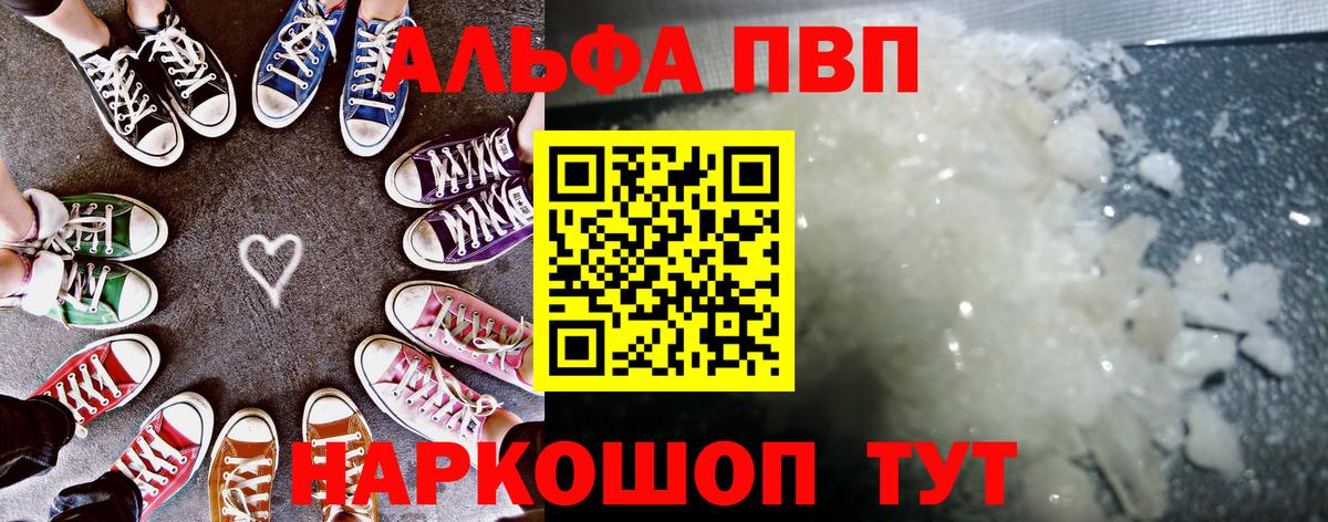 А ПВП СК КРИС Соликамск