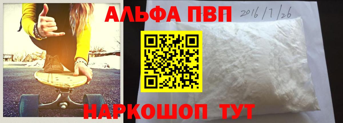 Амфетамин Соликамск