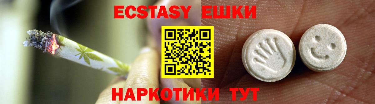 Соликамск  Ecstasy 280 MDMA  Ecstasy  Вход с VPN 