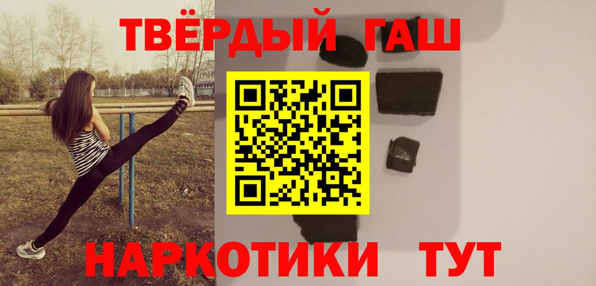 ГАШ гарик Соликамск
