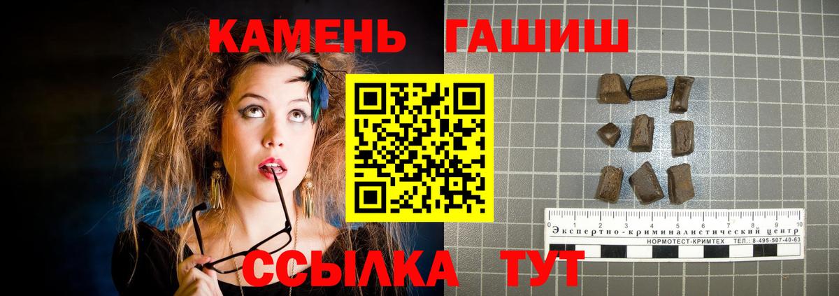 ГАШИШ  купить закладку  Вход с VPN  Соликамск  ГАШ Ice-O-Lator  Гашиш ice o lator 