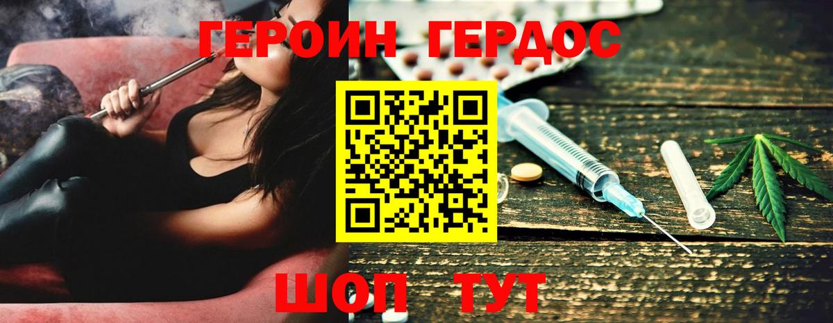 Соликамск  Героин Афган  Вход с VPN 