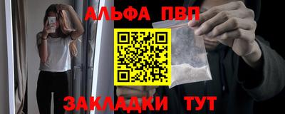 PSILOCYBIN Партизанск