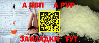 мет Пенза