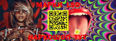 PSILOCYBIN Партизанск