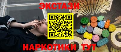 PSILOCYBIN Партизанск