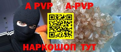 PSILOCYBIN Партизанск