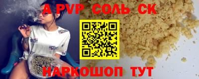 PSILOCYBIN Партизанск