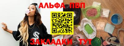 мет Пенза