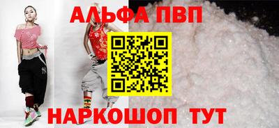 PSILOCYBIN Партизанск