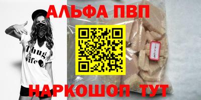 PSILOCYBIN Партизанск