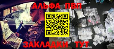 PSILOCYBIN Партизанск
