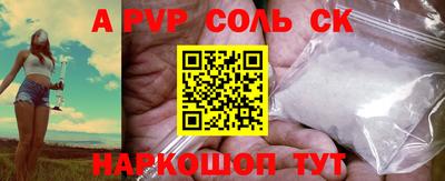 PSILOCYBIN Партизанск