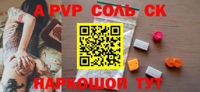 COCAINE Первоуральск