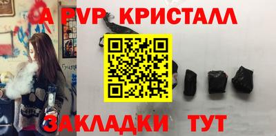 PSILOCYBIN Партизанск