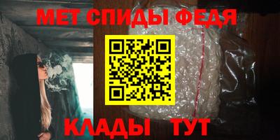 мет Пенза