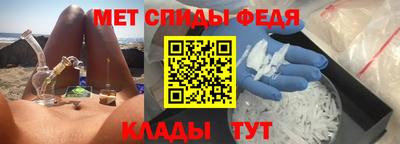 мет Пенза