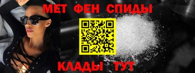 мет Пенза