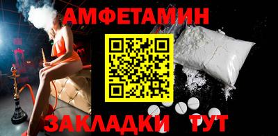 мет Пенза
