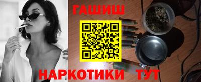 PSILOCYBIN Партизанск