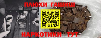 PSILOCYBIN Партизанск