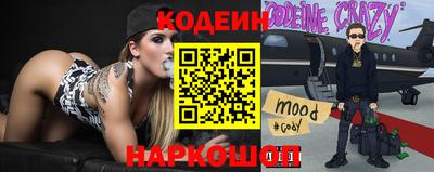 PSILOCYBIN Партизанск