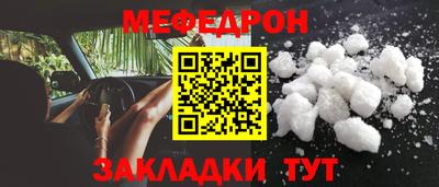 COCAINE Первоуральск