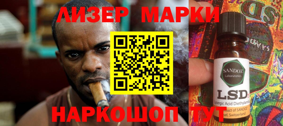 Лсд 25 экстази ecstasy  ЛСД экстази кислота  Вход с VPN  Соликамск 