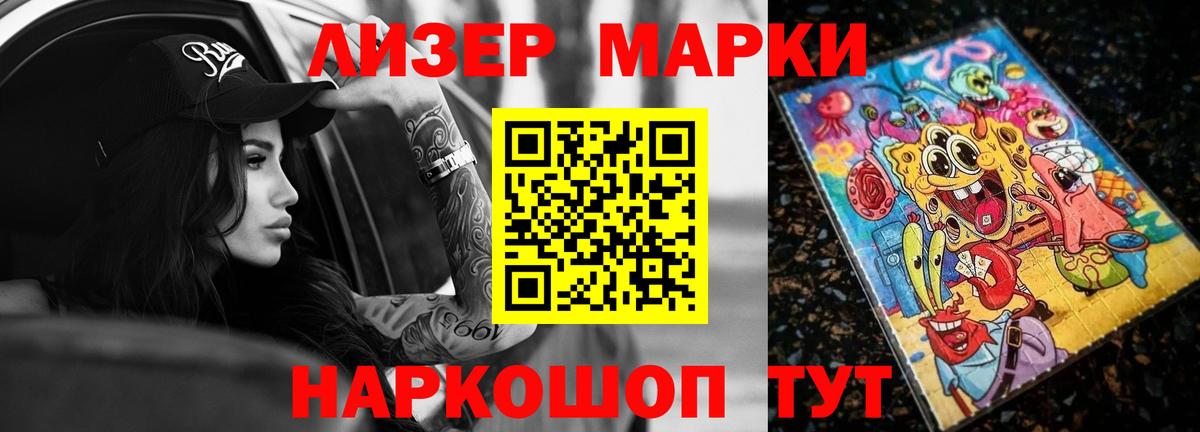 LSD-25 экстази ecstasy Соликамск
