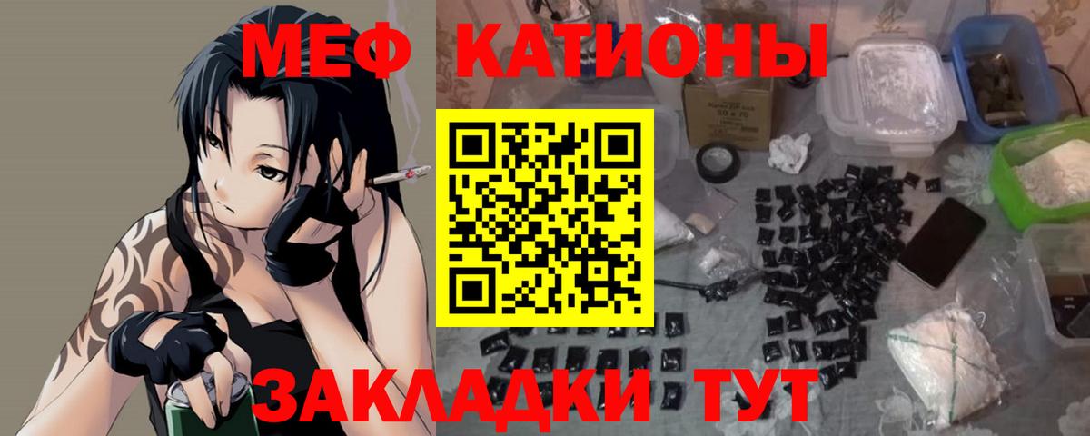 Меф кристаллы  ГАШ  Соликамск  A PVP СК   Вход с VPN  COCAIN 