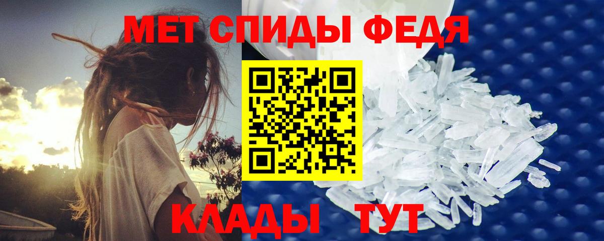 Соликамск  МЕТАМФЕТАМИН винт  Вход с VPN 