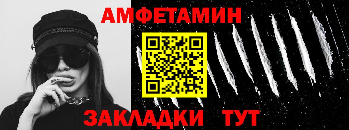 Первитин пудра Соликамск