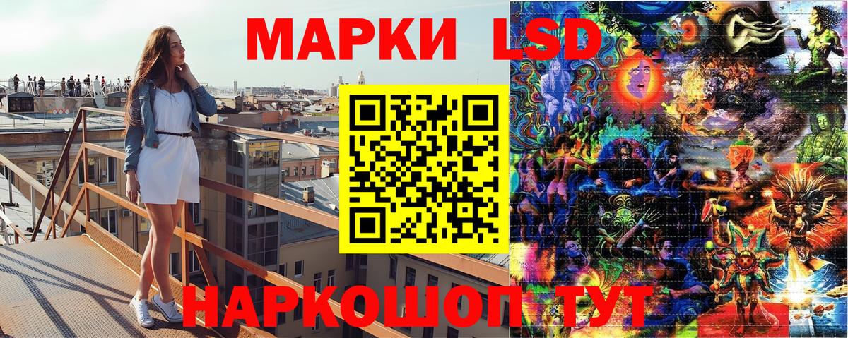 Марки 25I-NBOMe 1,8мг Соликамск