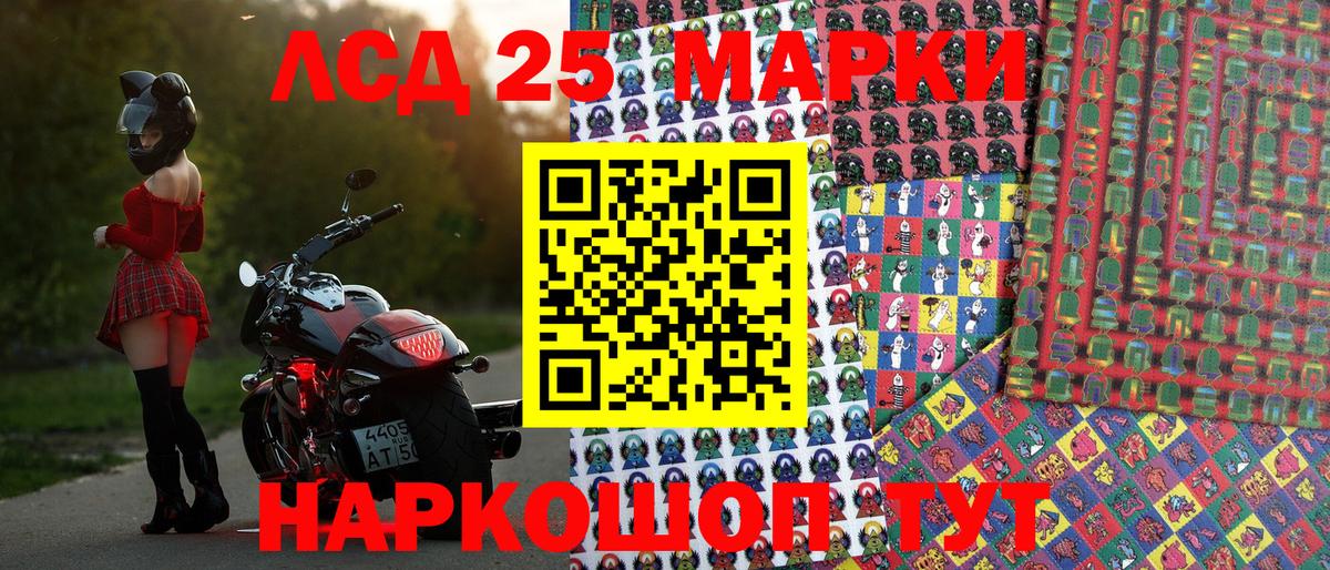 Соликамск  Наркотические марки 1,5мг  Наркотические марки 1,5мг  Вход с VPN 