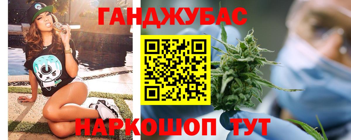 Бошки Шишки сатива  Марихуана VHQ  Соликамск  Вход с VPN 